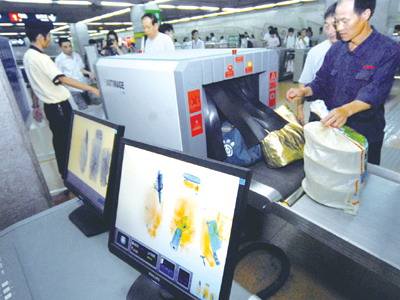 安檢機(jī)多少錢一臺