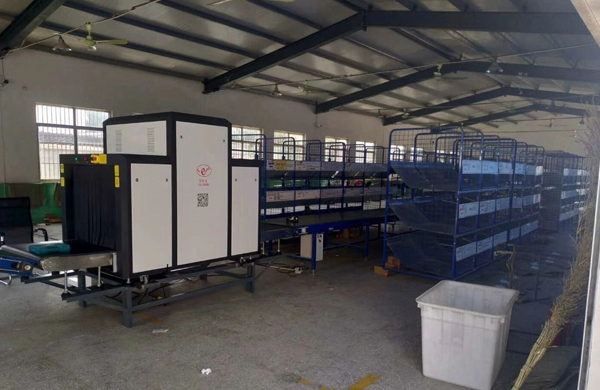 安檢機在快遞公司