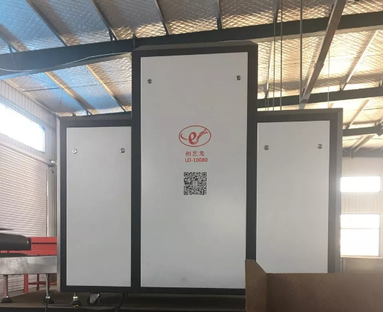 創(chuàng)藝龍安檢機