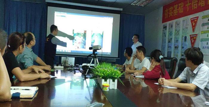 研發討論會議進行中