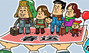 創(chuàng)藝龍行李安檢機為2017春運安全保駕護航