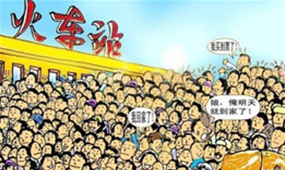 春運回家路上最重要的安全保障 創(chuàng)藝龍行李x光安檢機