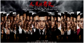 《人民的名義》火爆熒屏，你知道創(chuàng)藝龍X光安檢機(jī)也很火嗎？