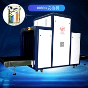 行李安檢機上面軟軟的通道簾用來做什么的？